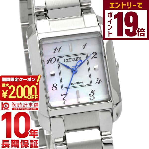 【2000円OFFクーポン！エントリーでポイント19倍！11/27 1時まで】シチズン シチズンエル CITIZENL EW5600-87D レディース
