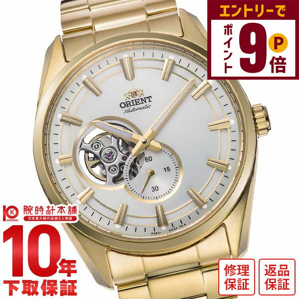 【エントリーでポイント+9倍！11/27 1時まで】オリエント ORIENT コンテンポラリーセミスケルトン RN-AR0007S メンズ(2)