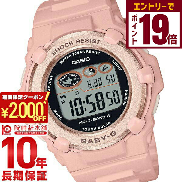 【2000円OFFクーポン！エントリーでポイント19倍！11/27 1時まで】カシオ ベビーG BABY-G Nuance Colors BGR-3003NC-4JF レディース