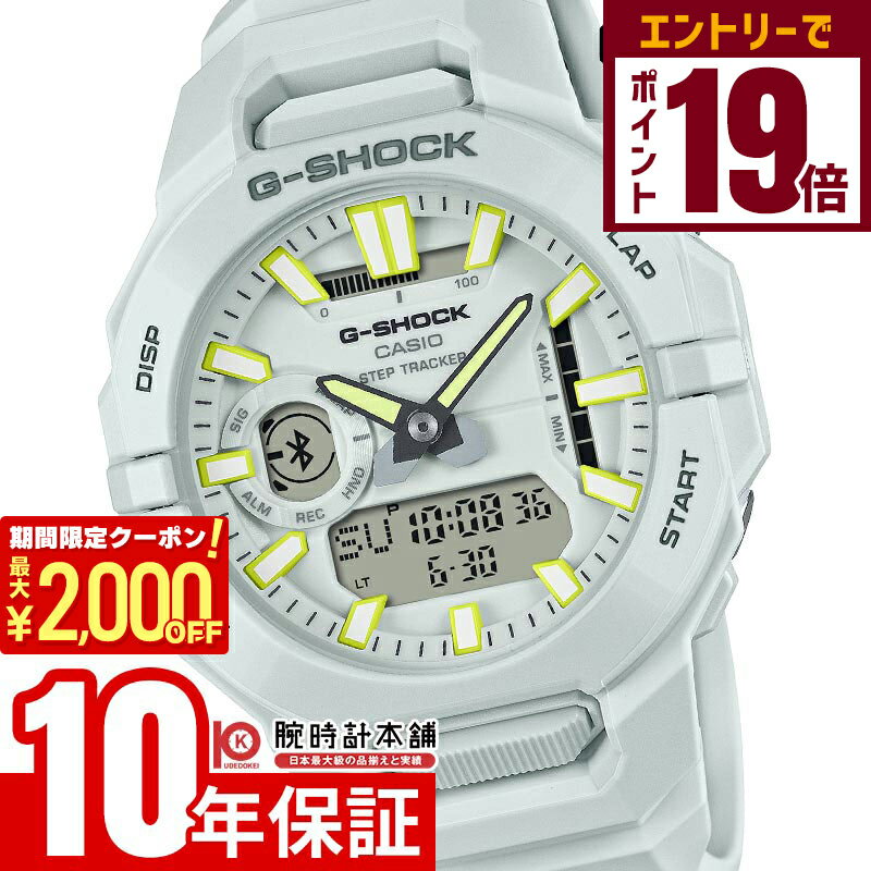 商品情報カシオ Gショック G-SHOCK GBA-950-7AJF メンズアーバンスポーツをコンセプトに日常のトレーニングを快適にサポートするG-SHOCKのスポーツラインです。スマートフォンのGPS 機能と連携し距離計測を補正。この距離計測と走行時間計測を連動させ走行ペースの計測に対応するほか、オートラップ機能も搭載。ステップトラッカーやインターバルタイマー、ラップタイム計測、消費カロリー計測と併せて、毎日のトレーニングをサポートします。また、専用アプリと連携しライフログやアクティビティ履歴などを確認でき、ディスプレイにはドーナツ型液晶を採用。5段階の運動強度グラフと設定した目標達成率を表示し、モチベーションアップに役立ちます。スーパーイルミネーターも搭載し、暗所での視認性にも配慮。日常の健康管理からランニングのパフォーマンス強化まで、またファッションアイテムとしても幅広く役立つモデルです。 GBA9507AJFブランド名カシオ Gショック 型番GBA-950-7AJF文字盤カラーホワイトケース素材樹脂ベルトカラーホワイトベルト素材樹脂駆動方式クオーツ(電池式)表示方式アナデジ防水性能20気圧防水寸法ケースサイズ：約48.5x43.9mm (縦x横)腕周り：約145〜215mm---風防ベルト中留穴留め式/ピンバックル仕様付属品専用ケース取扱説明書保証書--種別正規品(取扱種別)種別 メンズ（男）ウォッチ商品状態 新品円形（ラウンド）備考-※複数の店舗で販売する関係上、ご注文商品が売り切れる場合がございます。※当店取扱いの商品には、メーカー在庫も含まれております。在庫の確認には3営業日程度かかることがございます。※掲載画像と実商品のカラーが若干異なることがございます。※デザイン・カラー・付属品等の仕様変更により掲載情報と異なる場合がございます。メーカー希望小売価格はメーカーサイトに基づいて掲載しています90日返品保証付き3年修理保証付き15,640円
