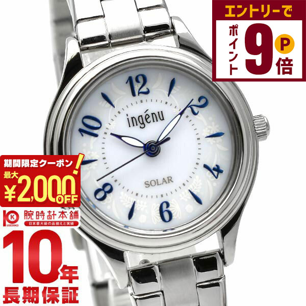 2000OFFݥ󡪥ȥ꡼ǥݥȡ9ܡ11/27 1ޤǡۥ  ALBA AHJD436 ǥ