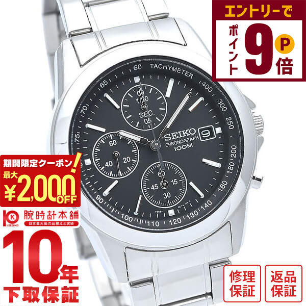 2000OFFݥ󡪥ȥ꡼ǥݥȡ9ܡ11/27 1ޤǡۥ ͢ǥ SEIKO Υ 10ɿ SND309P1 ...