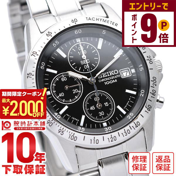 【2000円OFFクーポン！エントリーでポイント＋9倍！11/27 1時まで】セイコー 逆輸入モデル SEIKO クロ..