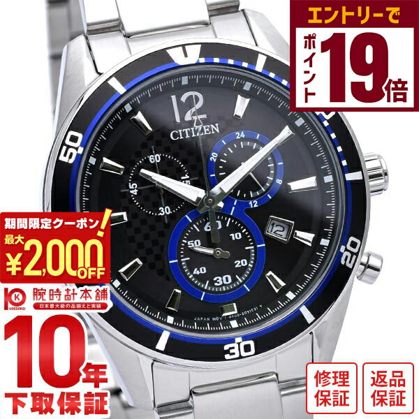 2000OFFݥ󡪥ȥ꡼ǥݥ19ܡ11/27 1ޤǡۥ󥳥쥯 CITIZENCOLLECTION ɥ饤 顼 ...