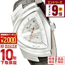 【2000円OFFクーポン!エントリーでポイント+9倍!11/14 10時から】ハミルトン ベンチュラ HAMILTON オート H24515551 メンズ