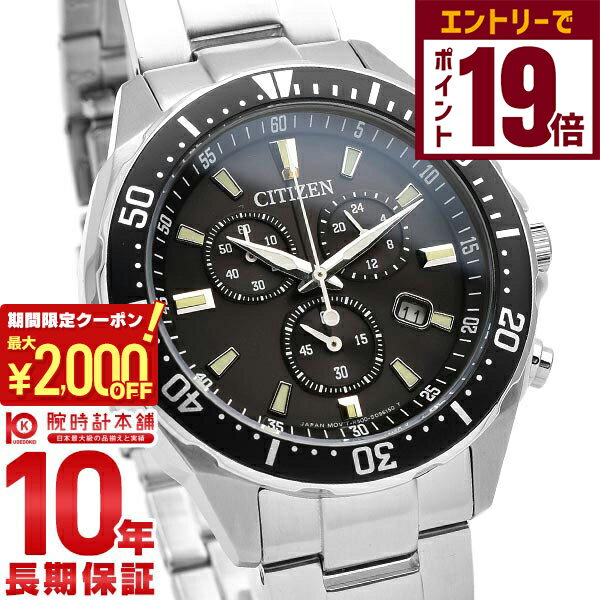 2000OFFݥ󡪥ȥ꡼ǥݥ19ܡ11/27 1ޤǡۥ󥳥쥯 CITIZENCOLLECTION ɥ饤 Υ...