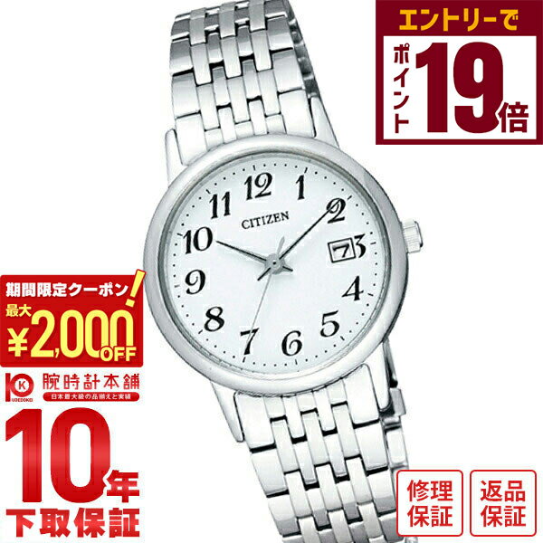 2000OFFݥ󡪥ȥ꡼ǥݥ19ܡ11/27 1ޤǡۥ󥳥쥯 CITIZENCOLLECTION ɥ饤 顼 EW1580-50B ǥ ӻ 