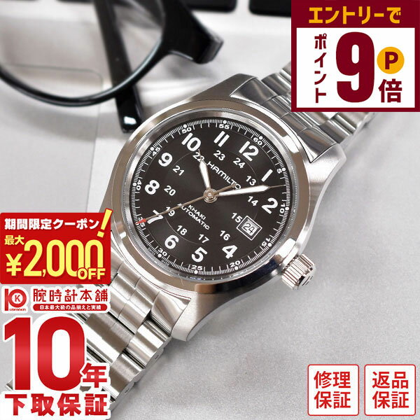 2000OFFݥ󡪥ȥ꡼ǥݥȡ9ܡ11/27 1ޤǡۥϥߥȥ  HAMILTON եɥ H70515137 