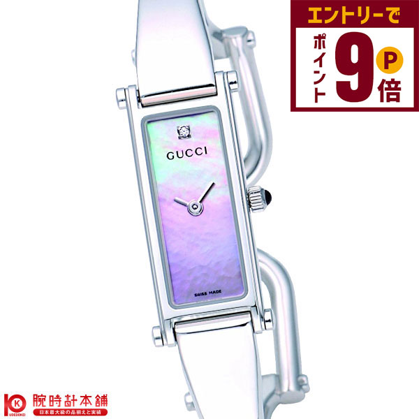 【エントリーでポイント+9倍！11/27 1