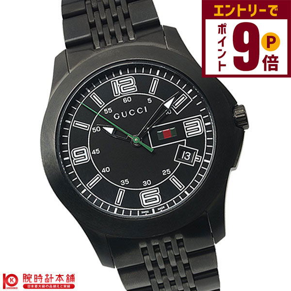 【エントリーでポイント+9倍！11/27 1