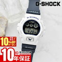 カシオ G-SHOCK Gショック Love The Sea And The Earth GW-6905K-7AJR ユニセックス ザトウクジラ ペア
