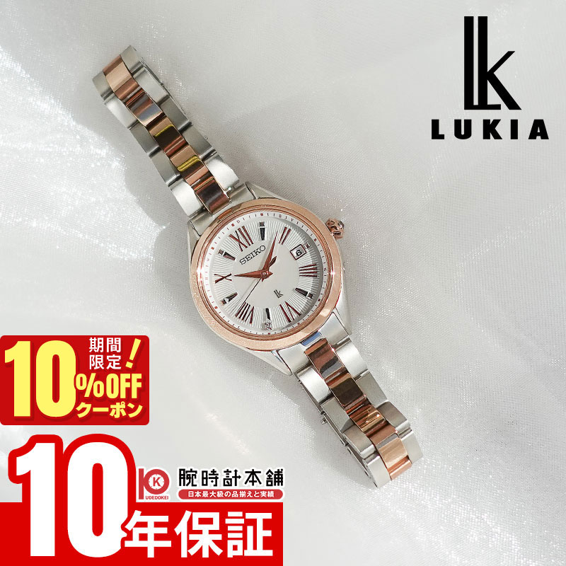 ＼7832円OFFクーポン！ポイント最大46倍！11/18 0時から／セイコー ルキア LUKIA Grow SSQW096 レディース ソーラー電波