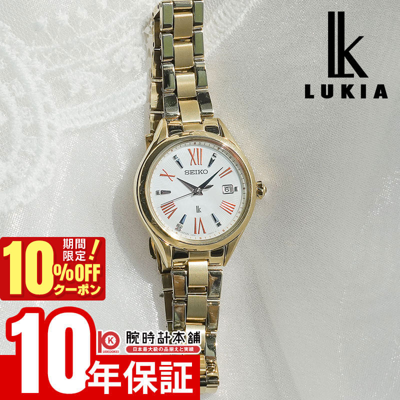 ＼7832円OFFクーポン！ポイント最大46倍！11/18 0時から／セイコー ルキア LUKIA Grow SSQW098 レディース ソーラー電波