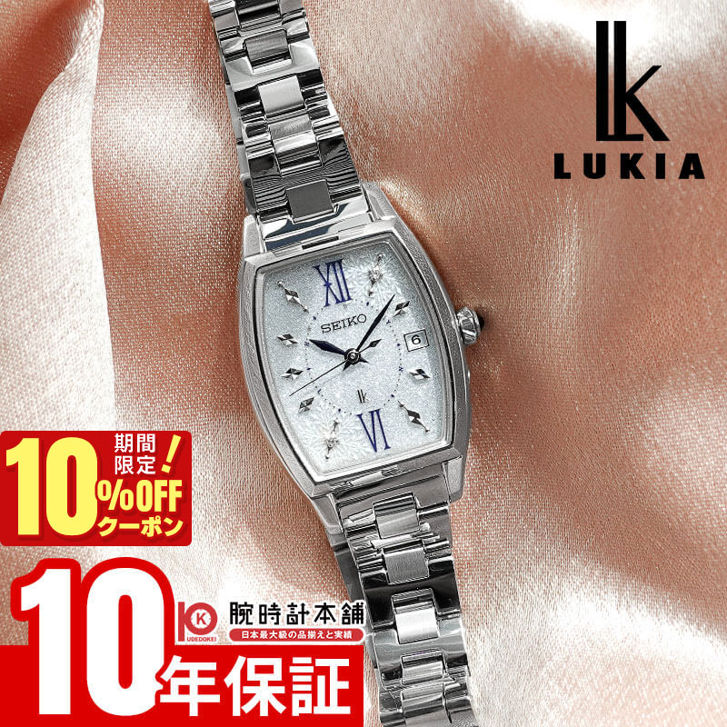 ＼6688円OFFクーポン！ポイント最大46倍！11/18 0時から／セイコー ルキア LUKIA 限定モデル800本 SSVW239 レディース ソーラー電波