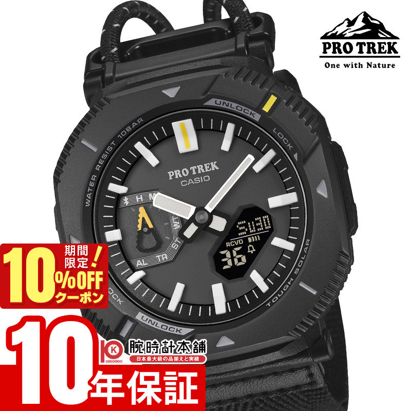【2024円OFFクーポン！エントリーでポイント最大19倍！11/21 9時まで】カシオ PRO TREK Hiker Line PRJ-B001B-1JF 男性 プロトレック ハイカー ソーラー モバイルリンク ロングトレイル ハイキング