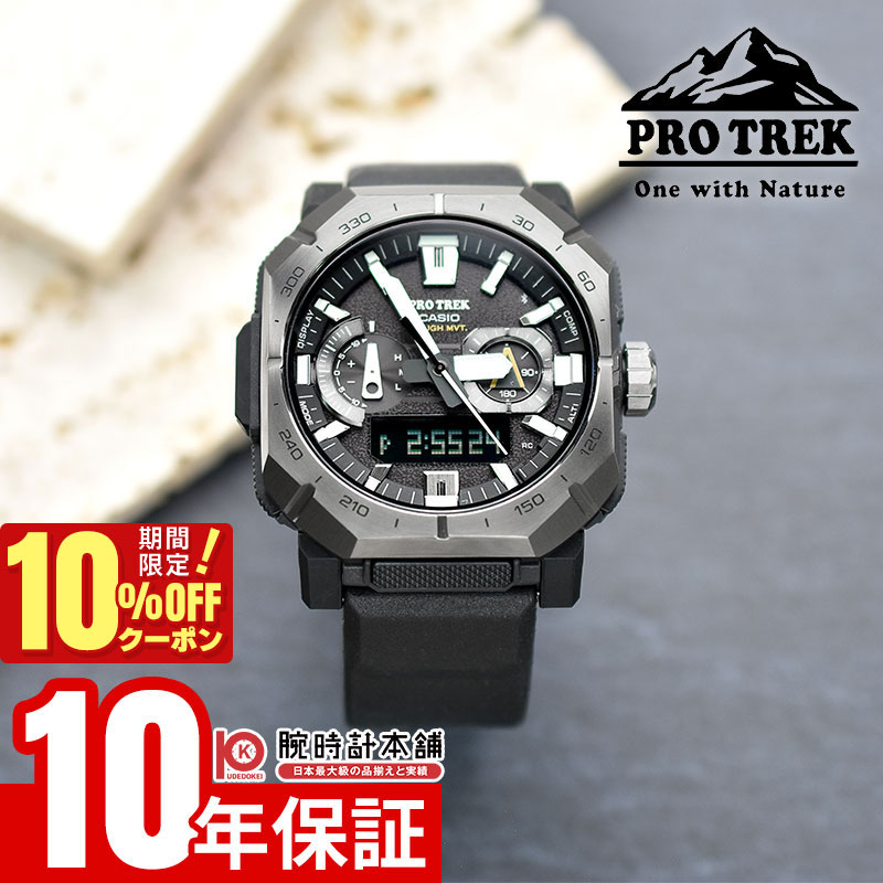 【5967円OFFクーポン！エントリーでポイント最大19倍！11/21 9時まで】カシオ PRO TREK Climber LinePRW-B1000-1JF 男性 プロトレック クライマーライン 登山 モバイルリンク ソーラー電波