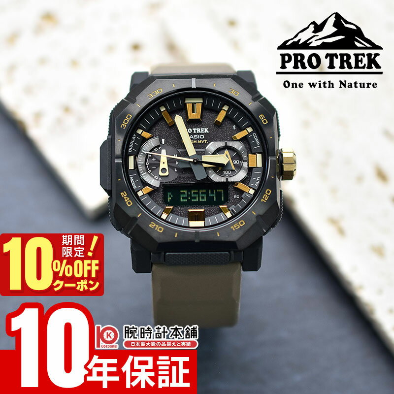 【5967円OFFクーポン！エントリーでポイント最大19倍！11/21 9時まで】カシオ PRO TREK Climber LinePRW-B1000-5JF 男性 プロトレック クライマーライン 登山 モバイルリンク ソーラー電波