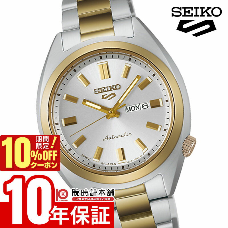 ＼4488円OFFクーポン！ポイント最大46倍！11/18 0時から／セイコー セイコー 5スポーツ SEIKO 5 SPORTS SRRA012 レディース 自動巻き メカニカル 日本製 ホワイトゴールドダイヤル