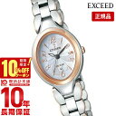 【10％OFFクーポン！4/21 09:59まで】【購入後1年以内なら17300円で下取り交換可】シチズン エクシード EXCEED ソーラー EX2044-54W [正規品] レディース 腕時計 時計