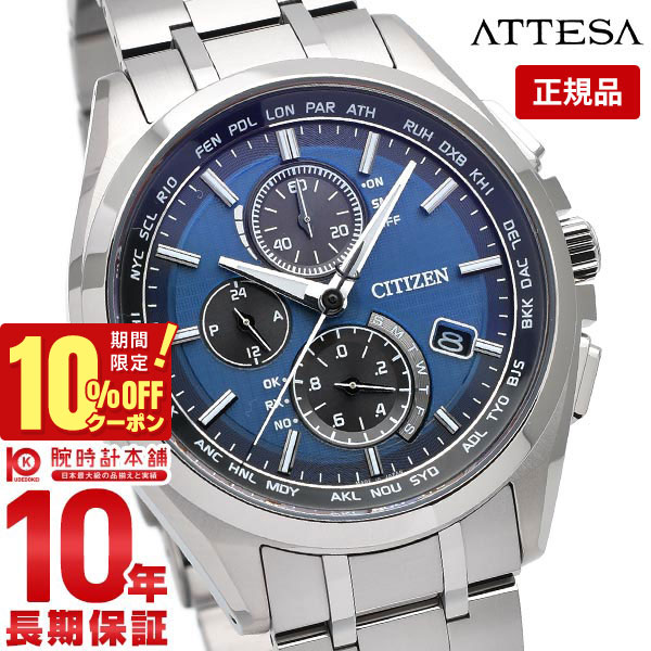 楽天市場】アテッサ at8040-57lの通販 楽天市場】アテッサ at8040-57lの通販