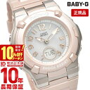 【10％OFFクーポン！5/7 9:59まで】【購入後1年以内なら5300円で下取り交換可】カシオ ベビーG BABY-G トリッパー ソーラー電波 BGA-1100-4BJF 正規品 レディース 腕時計 BGA11004BJF(2024年5月上旬再入荷予定)