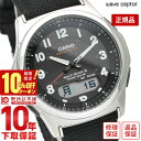 \10%クーポン!P最大54倍!7/18 0時から/【イメージ違いも90日間は返品OK!】カシオ ウェブセプター WAVECEPTOR ソーラー電波 ミリタリー...