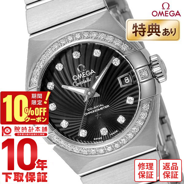 【今だけ10％OFFクーポン！6/26 9:59まで！】【新品】オメガ コンステレーション OMEGA 123.15.27.20.51.001 レディース【あす楽】