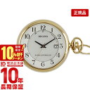 【10％OFFクーポン！5/7 9:59まで】【購入後1年以内なら7500円で下取り交換可】シチズン CITIZEN レグノ ソーラー電波 エクシード ペンダントウォッチ KL7-922-31 [正規品] メンズ＆レディース 腕時計 時計【あす楽】