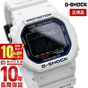 【10％OFFクーポン！4/21 09:59まで】【購入後1年以内なら10100円で下取り交換可】カシオ Gショック G-SHOCK G-LIDE 世界6局電波ソーラーウォッチ タイドグラフ&ムーンデータ搭載 GWX-5600C-7JF [正規品] メンズ 腕時計 GWX5600C7JF【あす楽】