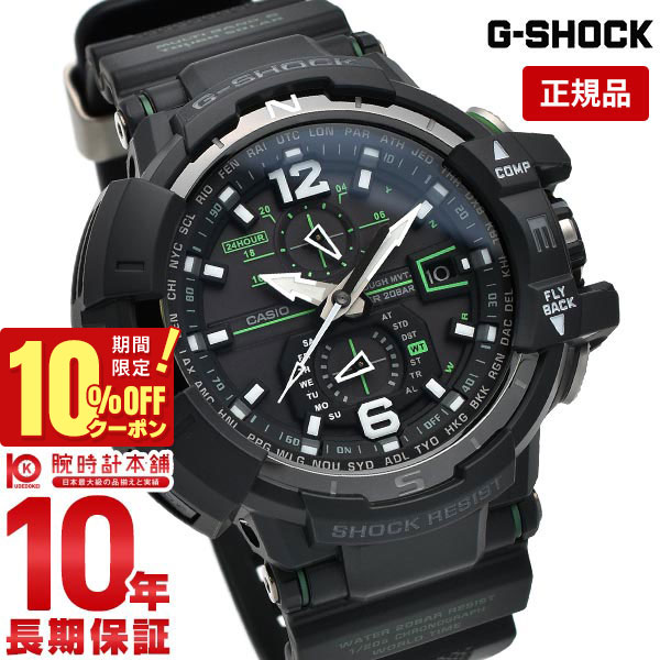 カシオ Gショック G-SHOCK Gショック GW