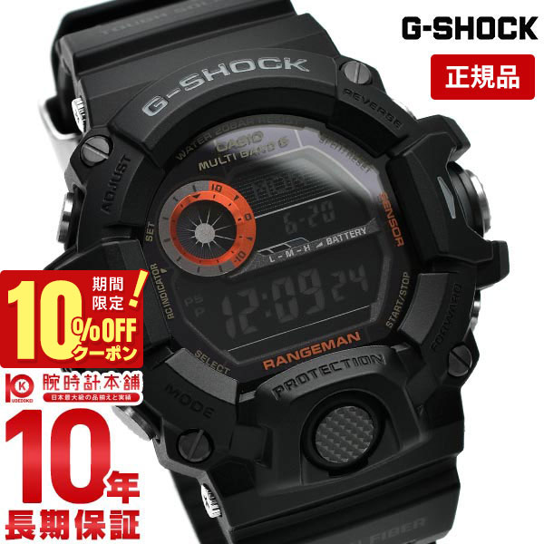 カシオ Gショック G-SHOCK レンジマン 