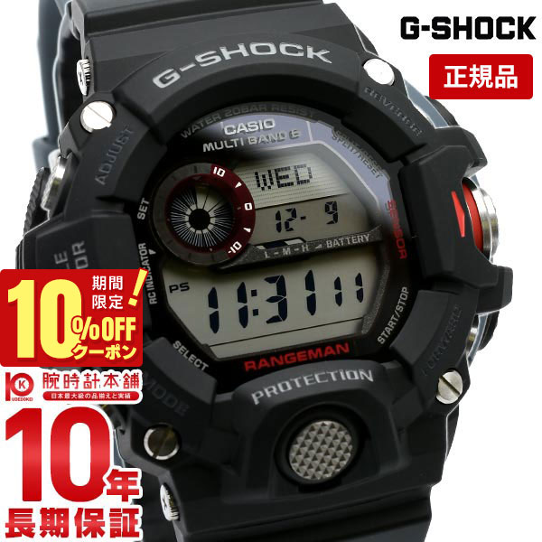 カシオ G-SHOCK 腕時計（メンズ） 【最大2000円OFFクーポン！5/16 1:59まで】【購入後1年以内なら18,480円で下取り交換可】カシオ Gショック G-SHOCK レンジマン 世界6局ソーラー電波 GW-9400J-1JF [正規品] メンズ 腕時計 GW9400J1JF【あす楽】