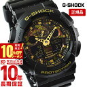 カシオ G-SHOCK 腕時計（メンズ） 【10％OFFクーポン！4/21 09:59まで】【購入後1年以内なら3900円で下取り交換可】カシオ Gショック G-SHOCK Gショック GA-100CF-1A9JF [正規品] メンズ 腕時計 GA100CF1A9JF【あす楽】