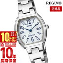 \10%クーポン!P最大54倍!7/18 0時から/【イメージ違いも90日間は返品OK!】シチズン レグノ REGUNO KP1-110-91 レディース 腕時...
