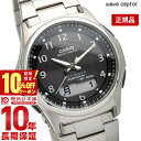 ウェーブセプター 【10％OFFクーポン！5/1 0:00より】【購入後1年以内なら6500円で下取り交換可】カシオ ウェーブセプター WAVECEPTOR ソーラー電波 WVA-M630TDE-1AJF [正規品] メンズ 腕時計 WVAM630TDE1AJF【あす楽】