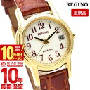 10％OFFクーポン 5 7 9:59まで 購入後1年以内なら3200円で下取り交換可 シチズン レグノ REGUNO ソーラー KH4-823-90 正規品 レディース 腕時計 時計