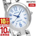 【10％OFFクーポン！5/7 9:59まで】【購入後1年以内なら3200円で下取り交換可】シチズン レグノ REGUNO ソーラー KP1-616-13 [正規品] レディース 腕時計 時計【あす楽】