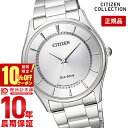 \10%クーポン!P最大43倍!5/18 0時から/【イメージ違いも90日間は返品OK!】シチズンコレクション CITIZENCOLLECTION エコドライブ...
