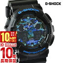 【購入後1年以内なら5200円で下取り交換可】カシオ Gショック G-SHOCK カモフラージュ GA100CB1AJF 正規品 メンズ 腕時計 GA100CB1AJF【あす楽】