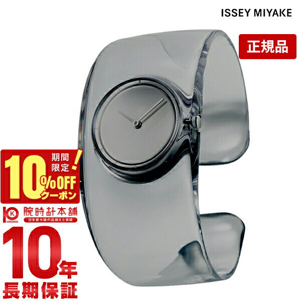 【最大2000円OFFクーポン！5/16 1:59まで】イッセイミヤケ 時計 メンズ レディース ISSEYMIYAKE O オー 吉岡徳仁 SILAW002 [正規品] 1