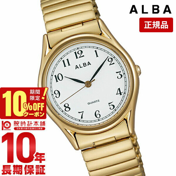 セイコー アルバ 腕時計（メンズ） 【購入後1年以内なら2,310円で下取り交換可】セイコー アルバ ALBA AQGK440 [正規品] メンズ＆レディース 腕時計 時計