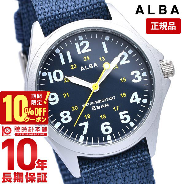 楽天腕時計本舗【購入後1年以内なら924円で下取り交換可】セイコー アルバ ALBA AQPK402 [正規品] メンズ＆レディース 腕時計 時計入荷後、3営業日以内に発送入荷後、3営業日以内に発送