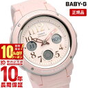 【10％OFFクーポン！5/7 9:59まで】【購入後1年以内なら3100円で下取り交換可】カシオ ベビーG BABY-G BGA-150EF-4BJF [正規品] レディース 腕時計 BGA150EF4BJF