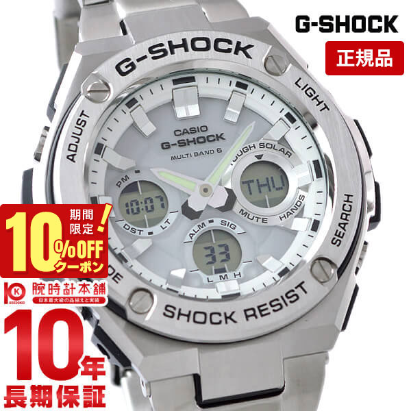 カシオ Gショック G-SHOCK Gスチール ソーラー電波 GST-W110D-7AJF  メンズ 腕時計 GSTW110D7AJF