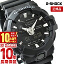 カシオ Gショック G-SHOCK GA-700-1BJF  GA800MMC1AJF GA800MMC1AJF 時計