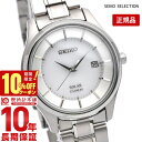 \10%クーポン!P最大54倍!7/18 0時から/【イメージ違いも90日間は返品OK!】セイコーセレクション SEIKOSELECTION ペアモデル STP...