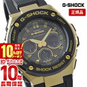 カシオ G-SHOCK 腕時計（メンズ） 【10％OFFクーポン！5/7 9:59まで】【購入後1年以内なら15400円で下取り交換可】カシオ Gショック G-SHOCK GST-W300G-1A9JF [正規品] メンズ 腕時計 GSTW300G1A9JF【あす楽】