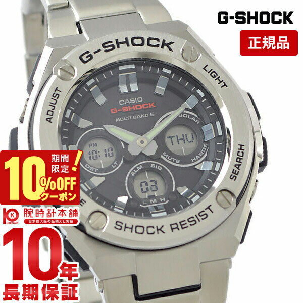 ں2000OFFݥ5/16 1:59ޤǡۡڹ1ǯʤ13,860ߤǲ򴹲ġۥ Gå G-SHOCK GST-W310D-1AJF []  ӻ GSTW310D1AJFڤڡ