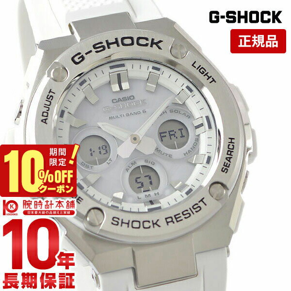 カシオ G-SHOCK 腕時計（メンズ） 【10％OFFクーポン！6/1 0:00より】【購入後1年以内なら12,320円で下取り交換可】カシオ Gショック G-SHOCK GST-W310-7AJF [正規品] メンズ 腕時計 GSTW3107AJF【あす楽】