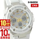 \10%クーポン!P最大54倍!7/18 0時から/【イメージ違いも90日間は返品OK!】カシオ Gショック G-SHOCK GST-W300-7AJF メンズ